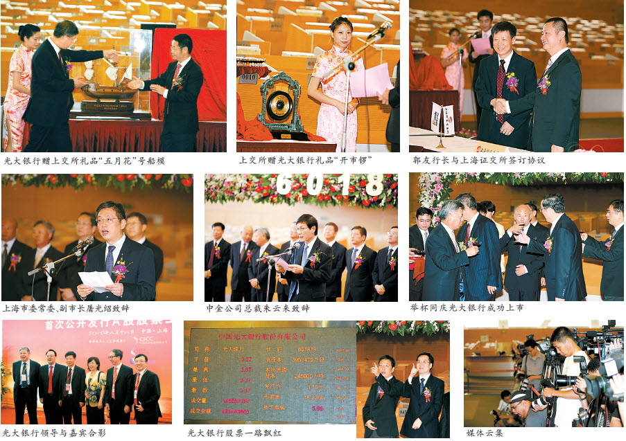 �ŵ�88��(�й���)�ٷ���վ