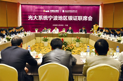 �ŵ�88��(�й���)�ٷ���վ