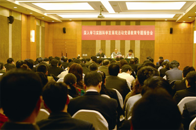 �ŵ�88��(�й���)�ٷ���վ