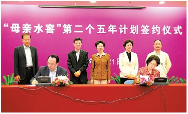 �ŵ�88��(�й���)�ٷ���վ