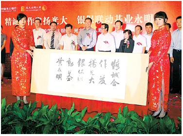 ÓŵÂ88¡¤(ÖйúÇø)¹Ù·½ÍøÕ¾