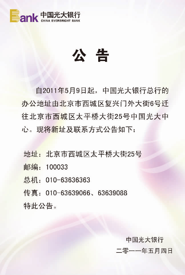 �ŵ�88��(�й���)�ٷ���վ