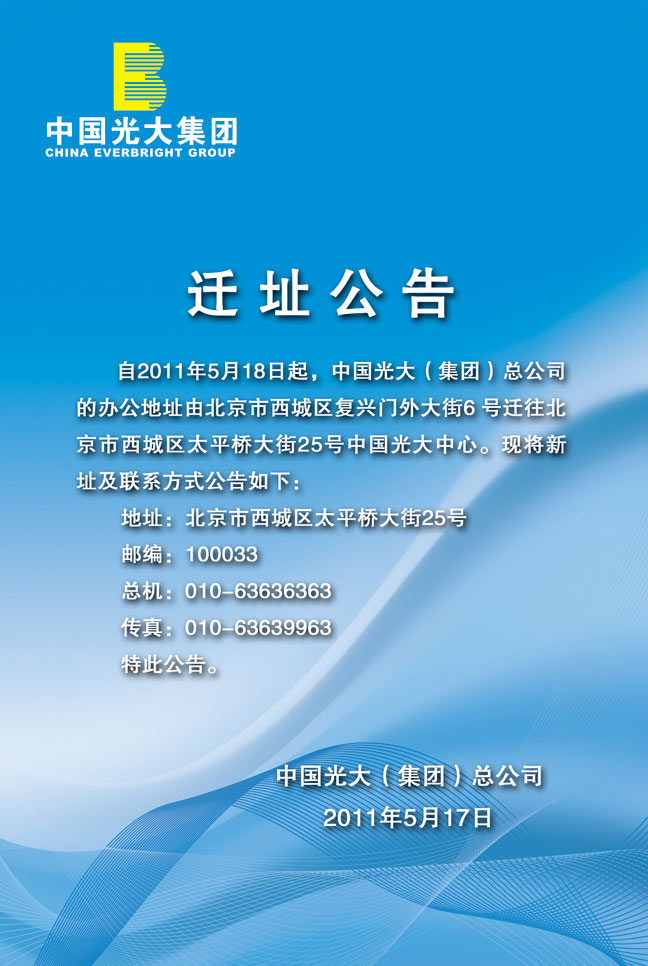 �ŵ�88��(�й���)�ٷ���վ