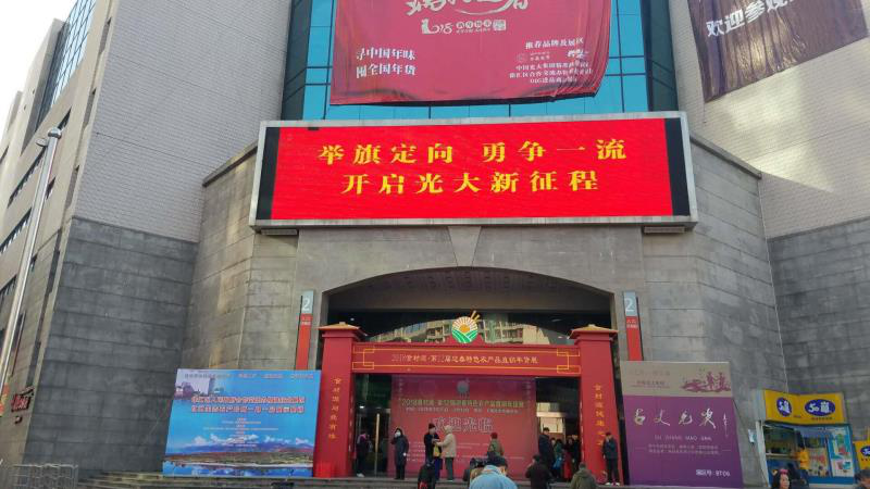 �ŵ�88��(�й���)�ٷ���վ