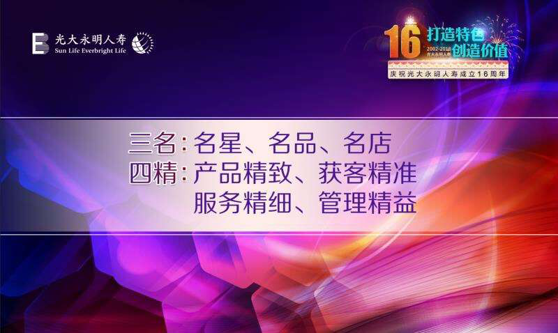 �ŵ�88��(�й���)�ٷ���վ