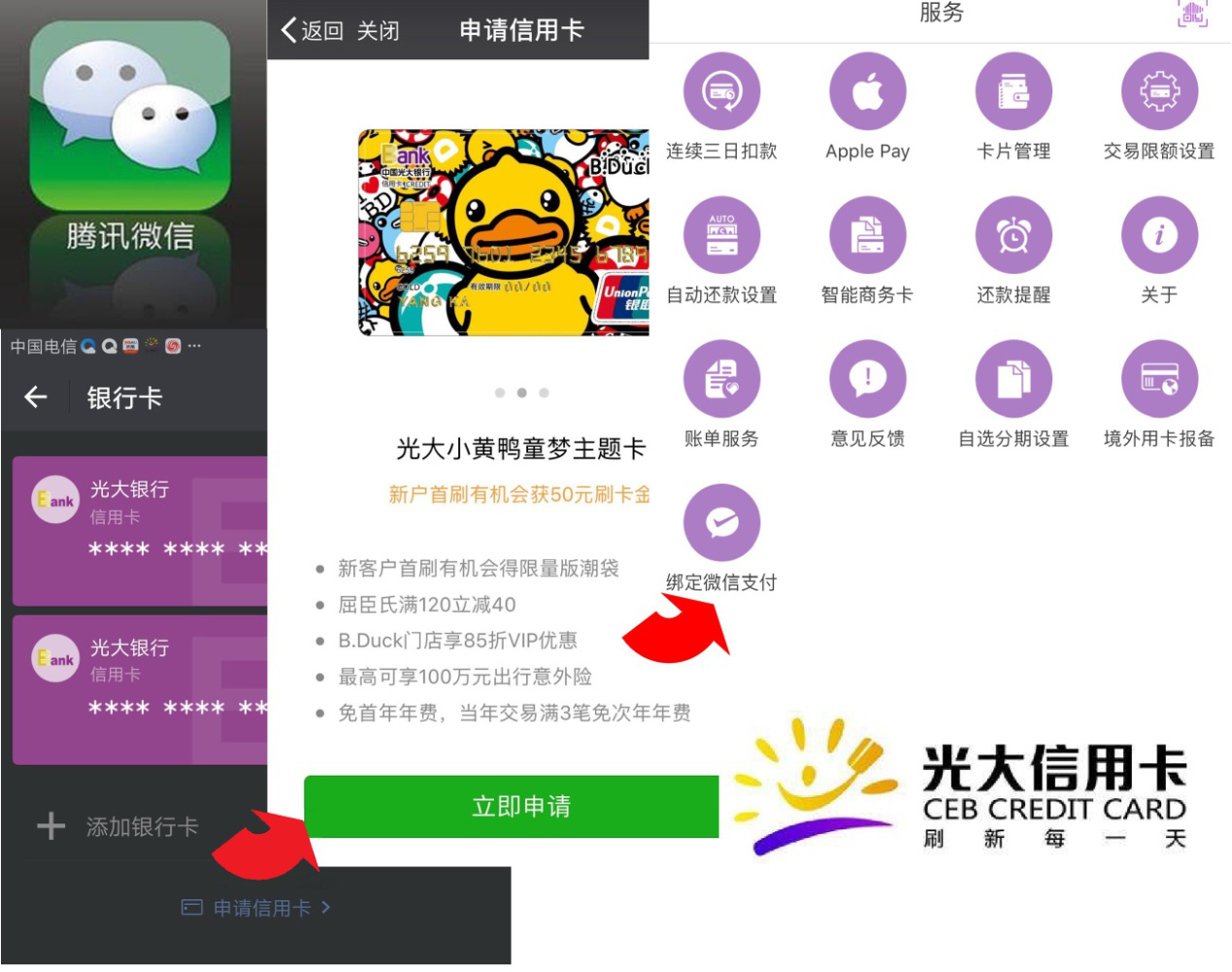 优德88·(中国区)官方网站